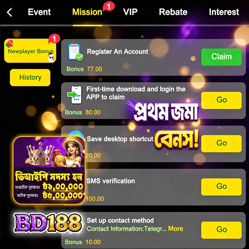 bd188 APK